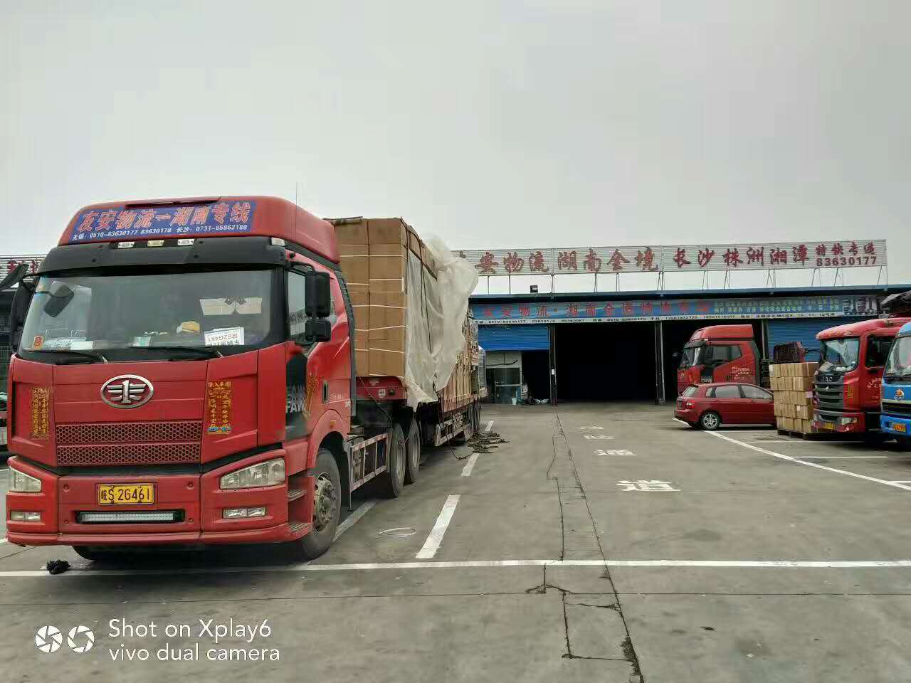 專線車輛